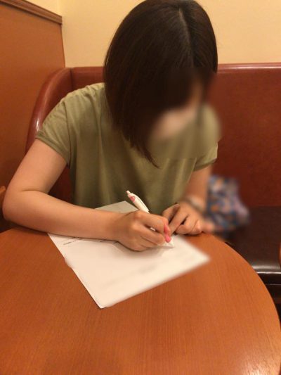 明るくのんびりした30代女性会社員の婚活スタート